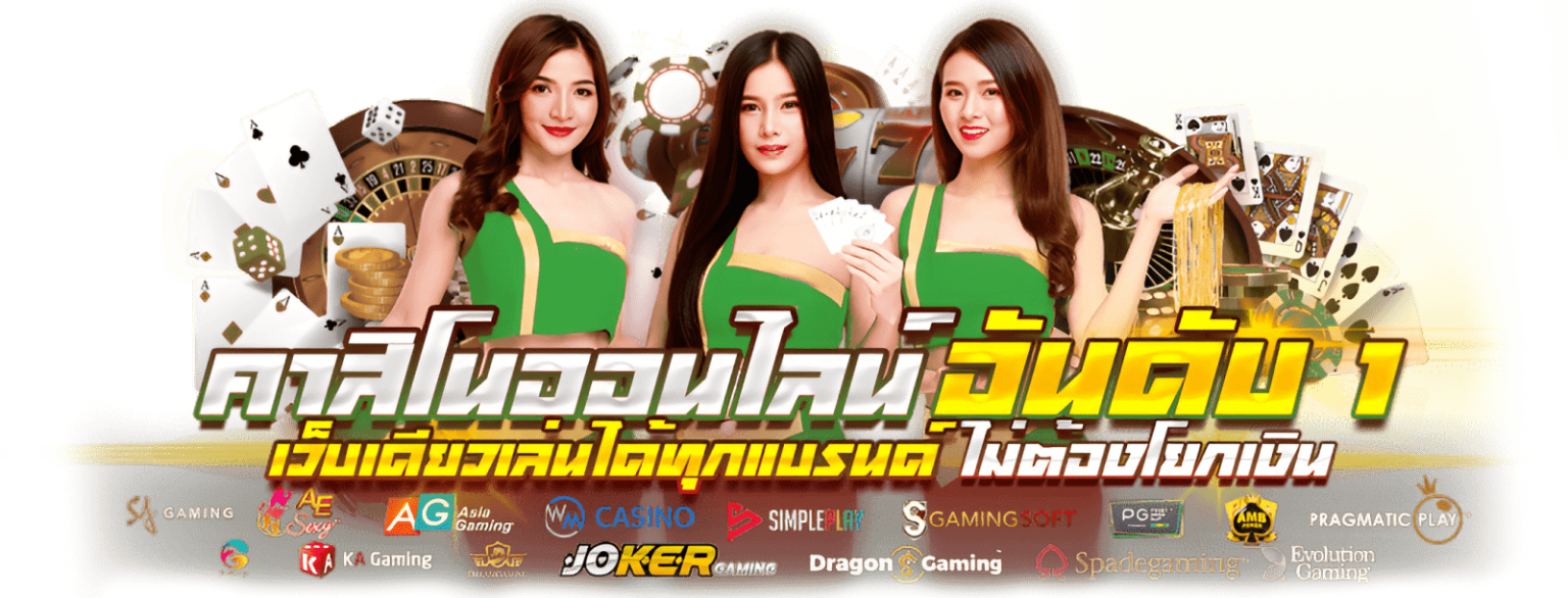 ECORUSH99 เดิมพันสุดปัง ร่ำรวยไว ไม่ต้องรอ